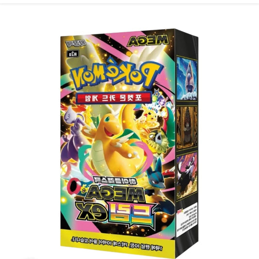 Mega dream korean booster box